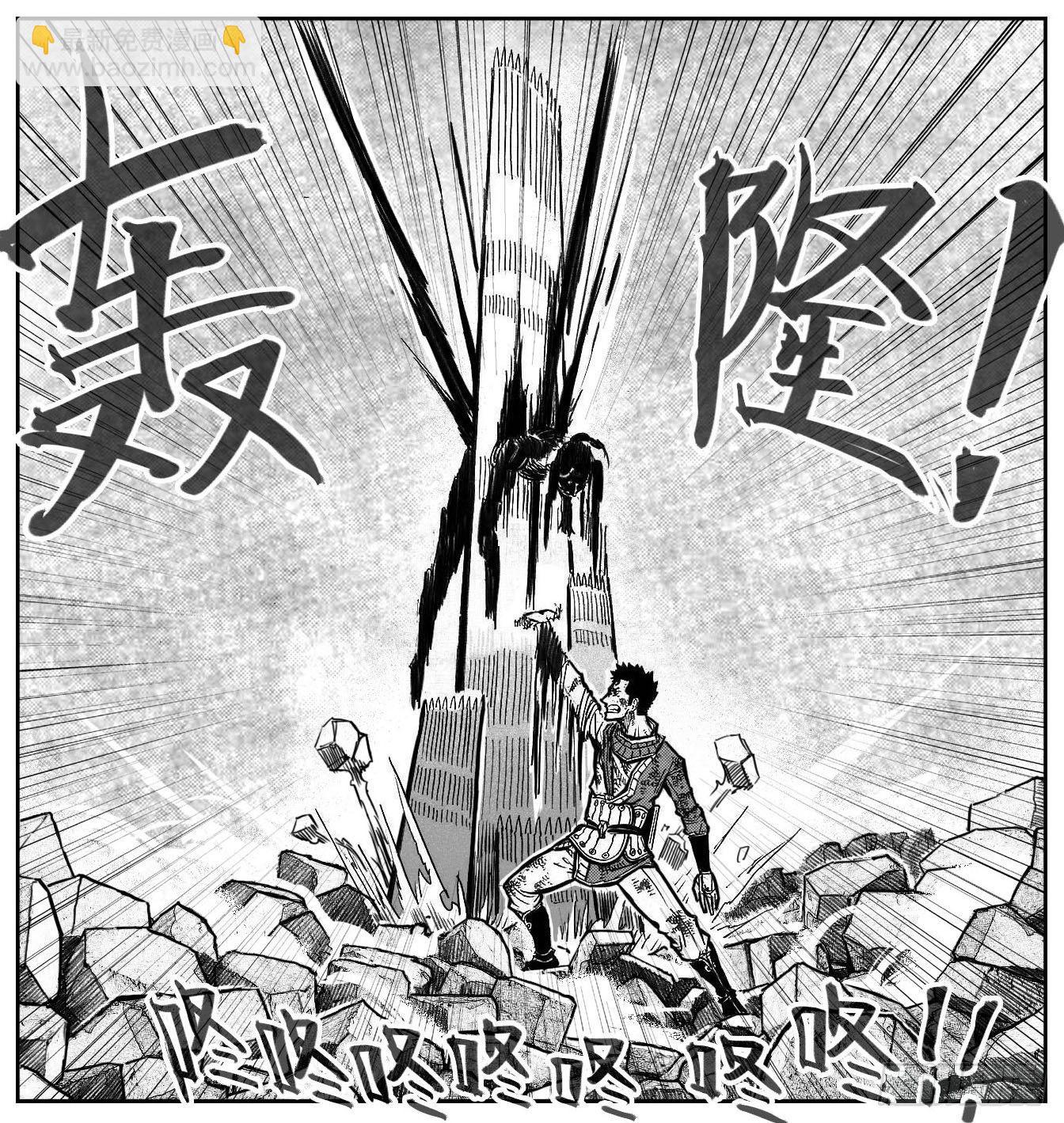 🍵白门五甲 110陨_上 第14页
