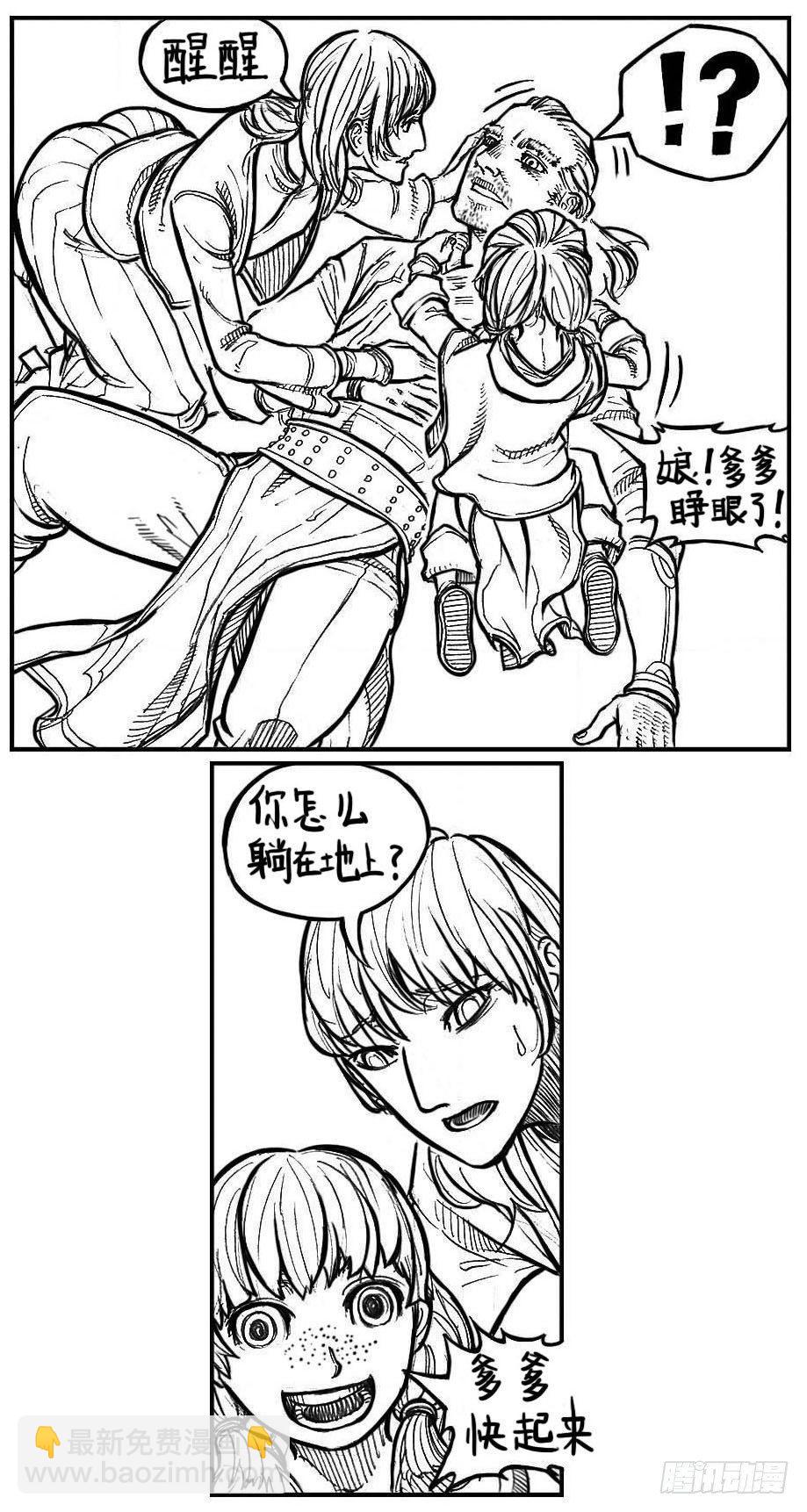 🍵白门五甲 110陨_上 第16页