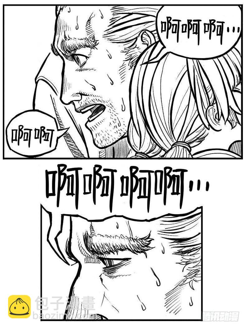🍵白门五甲 110陨_上 第19页