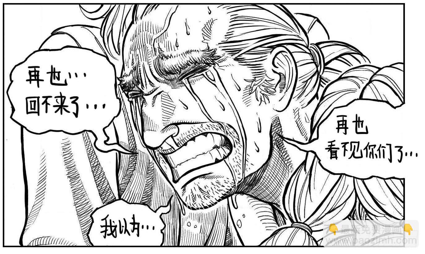 🍵白门五甲 110陨_上 第21页
