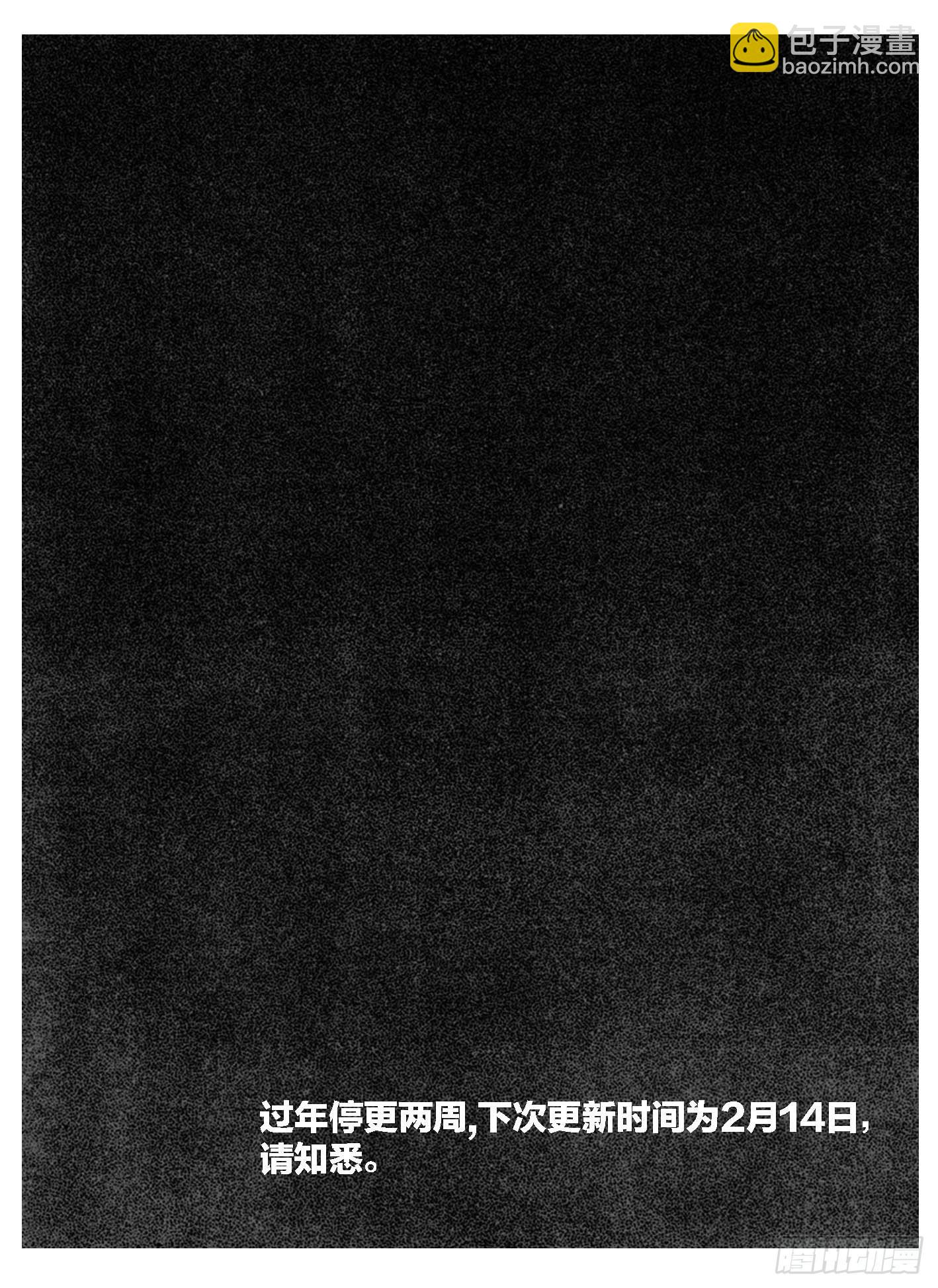 🍵白门五甲 110陨_上 第22页