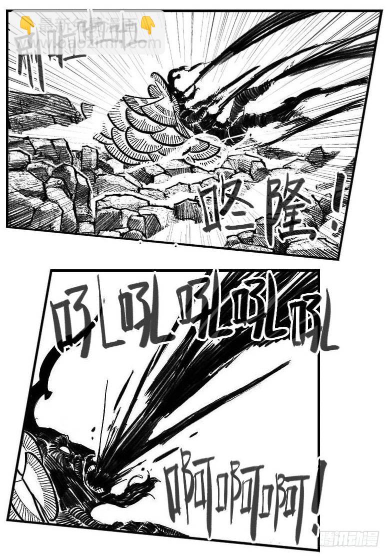🍵白门五甲 110陨_上 第7页