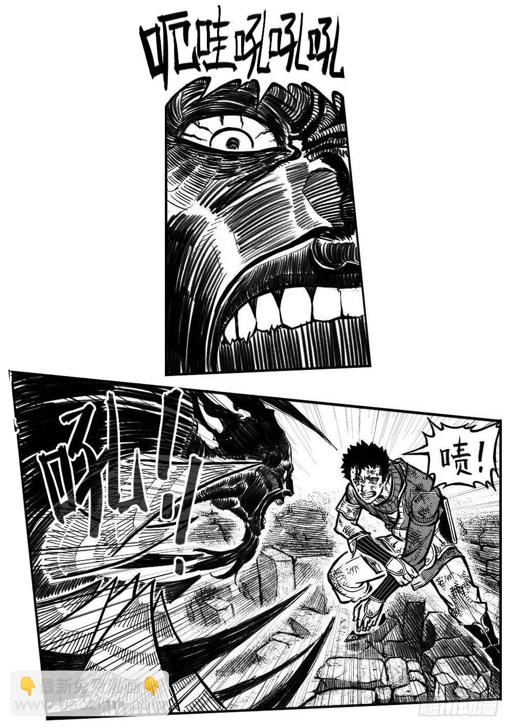🍵白门五甲 110陨_上 第8页