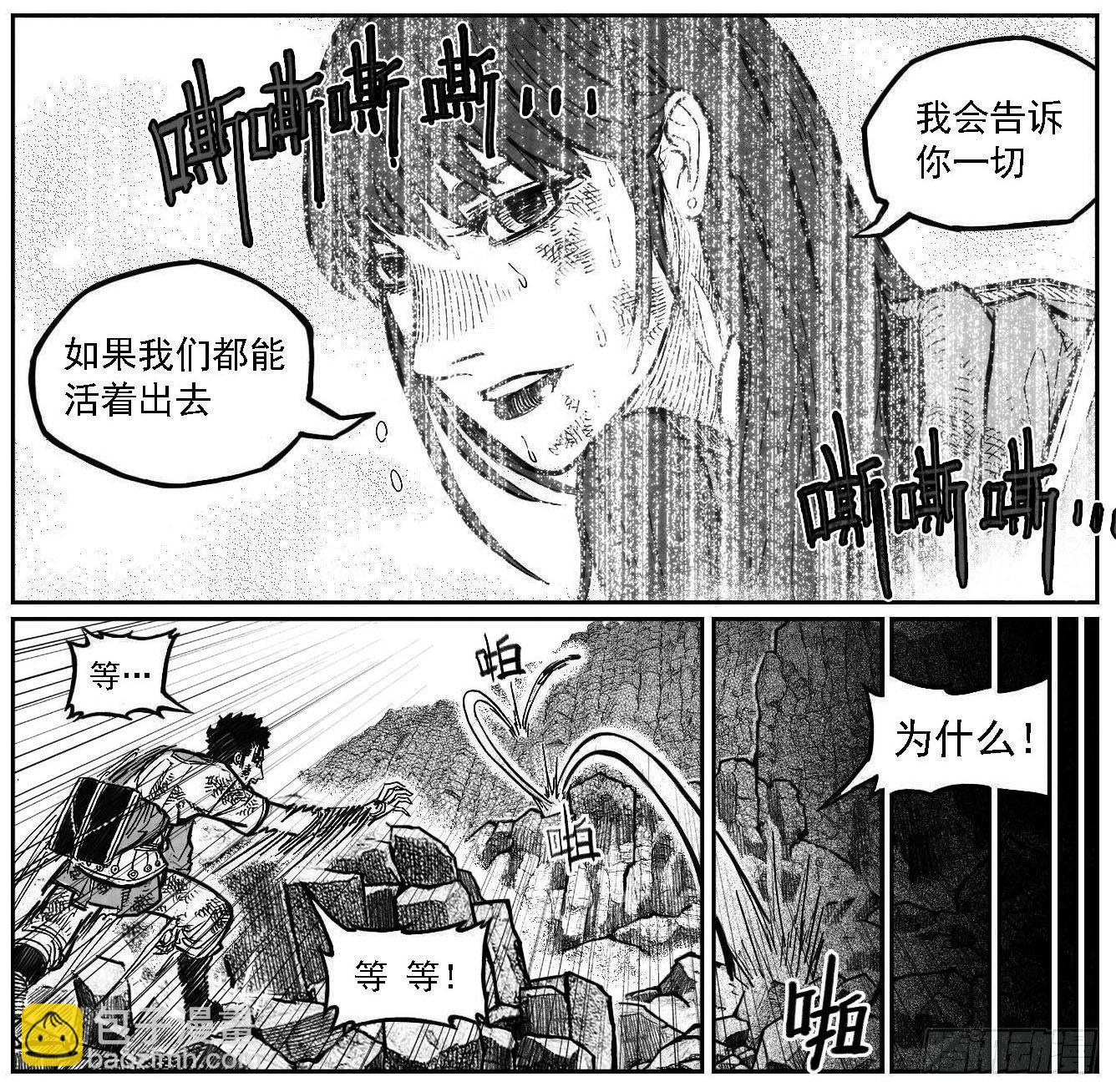 🍵白门五甲 111巅_上 第10页