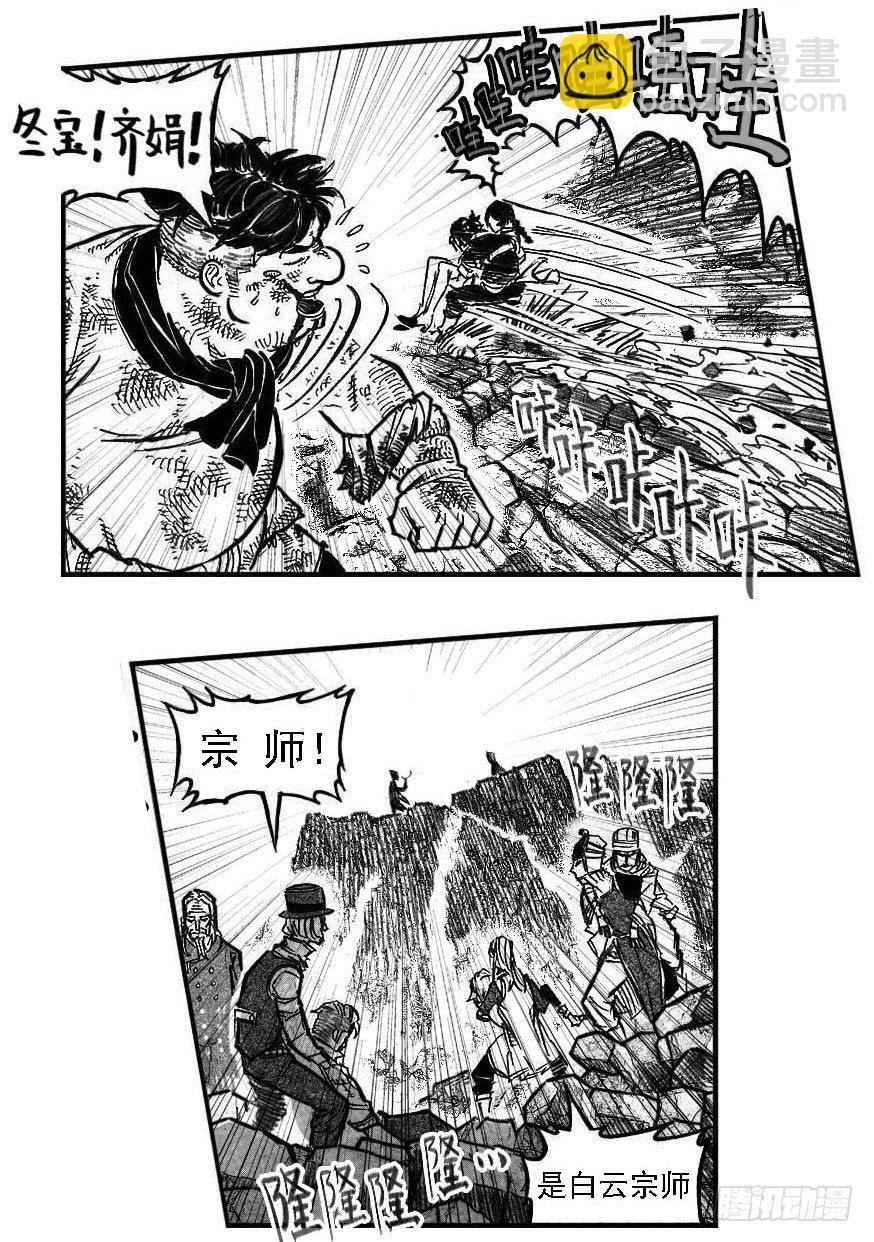 🍵白门五甲 111巅_上 第15页