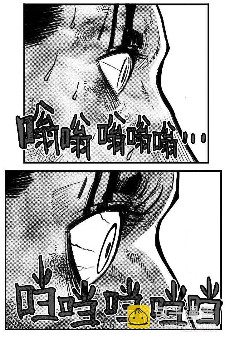 🍵白门五甲 111巅_上 第4页