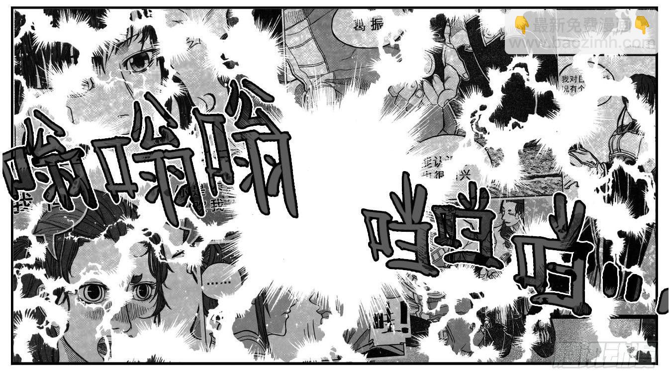 🍵白门五甲 111巅_上 第5页