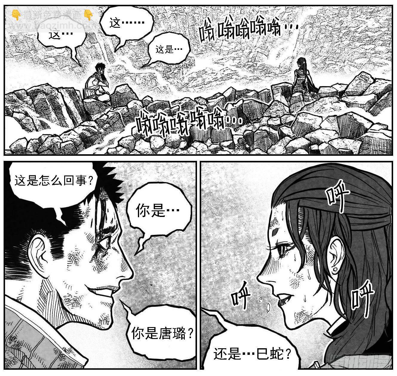 🍵白门五甲 111巅_上 第7页