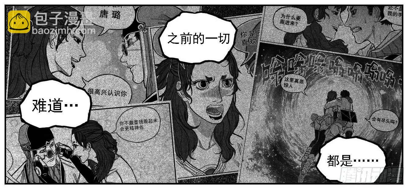 🍵白门五甲 111巅_上 第8页
