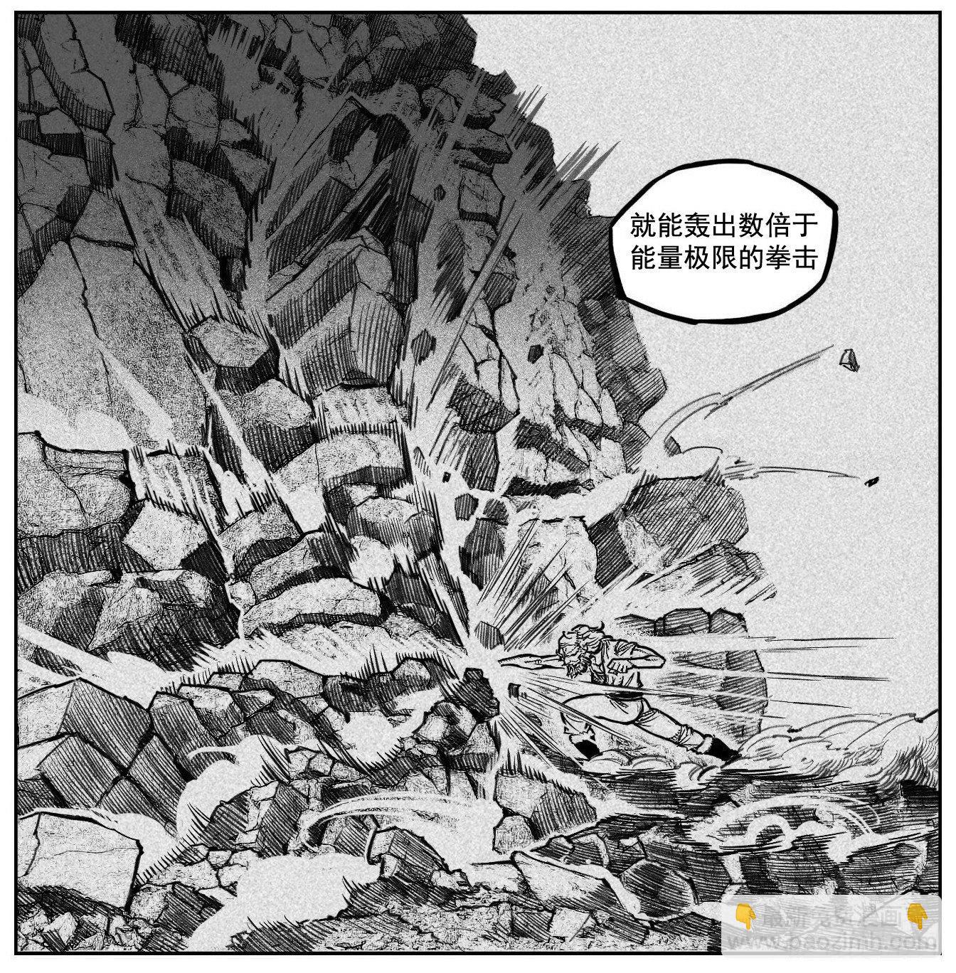 🍵白门五甲 112弈道_上 第13页