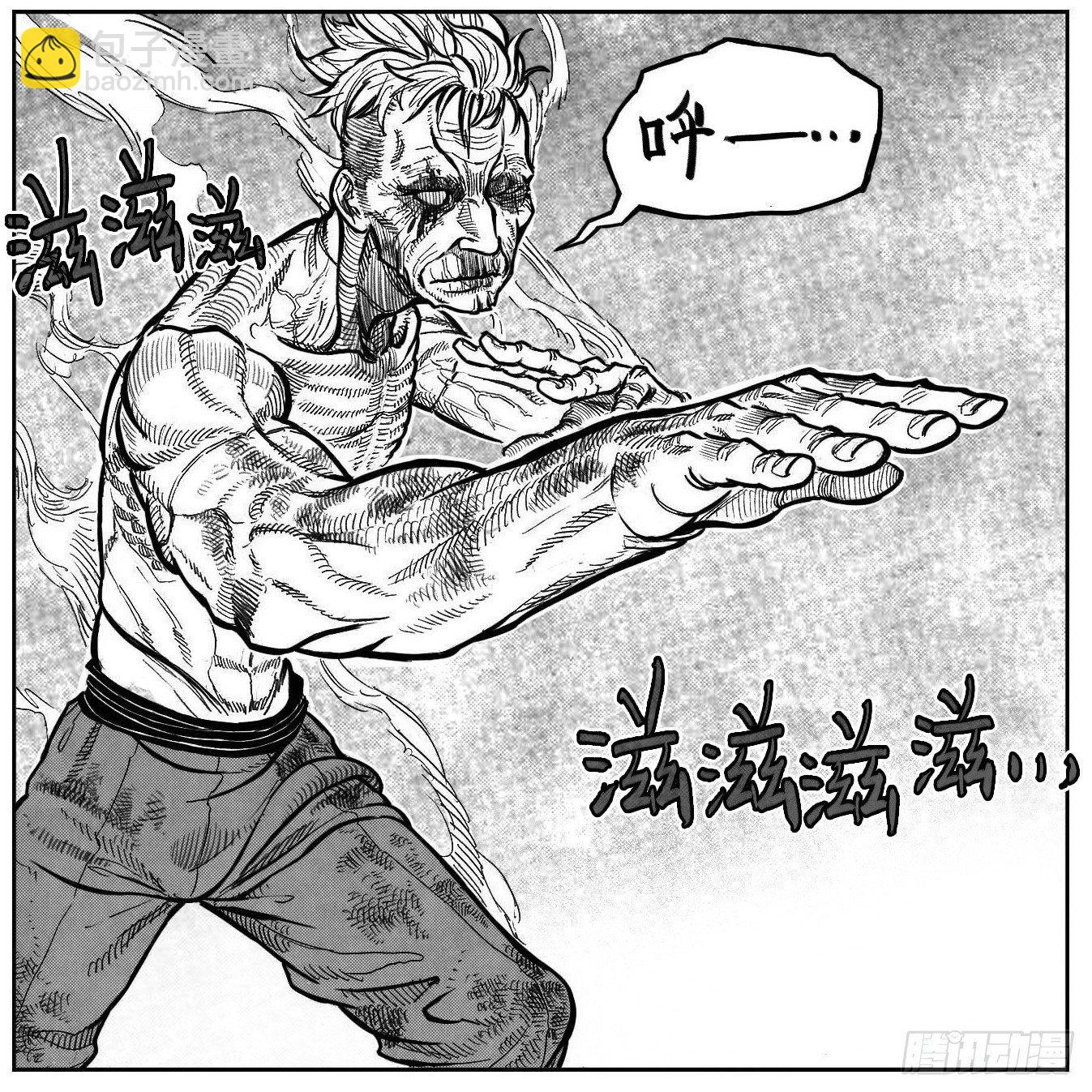 🍵白门五甲 112弈道_上 第15页