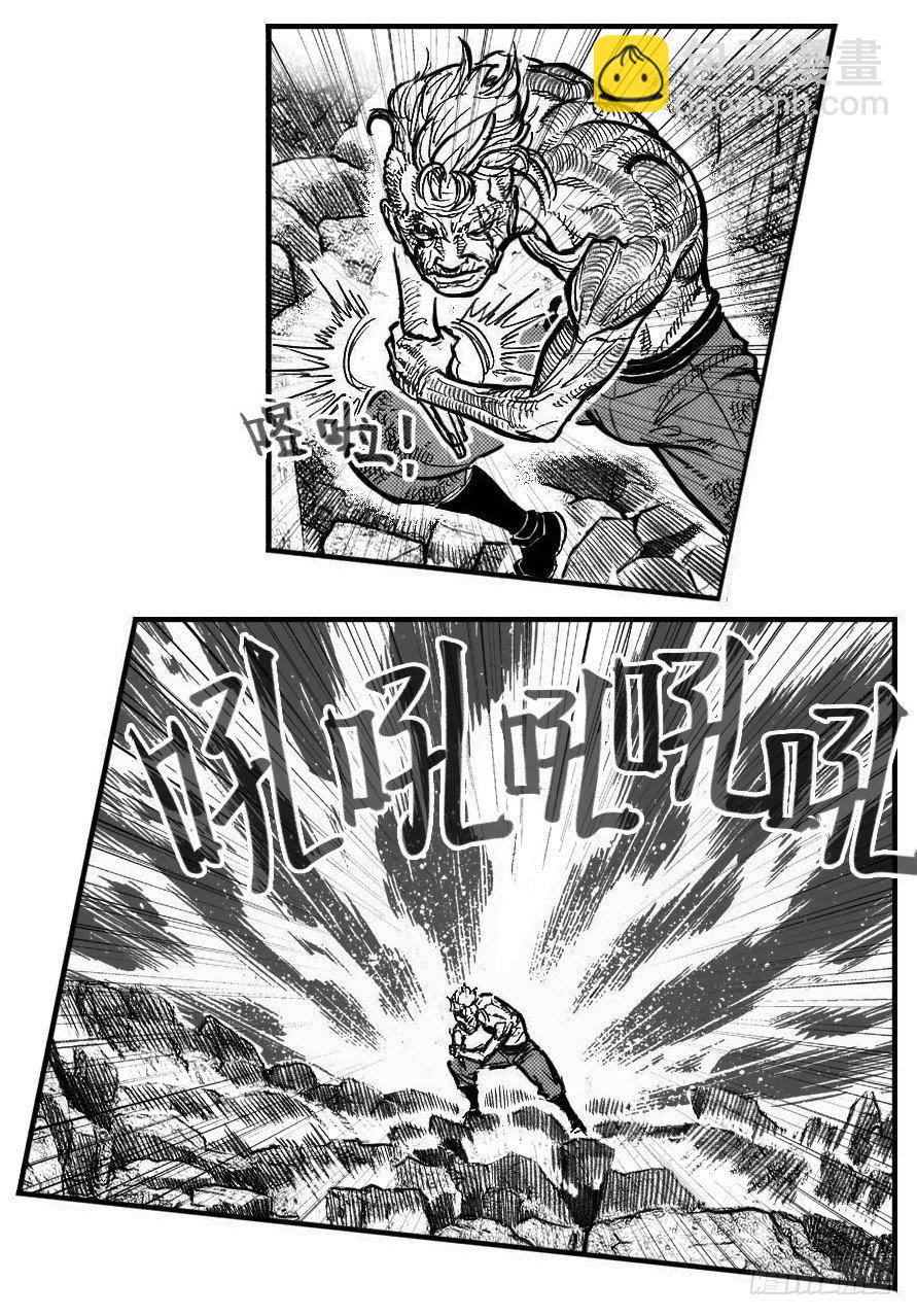 🍵白门五甲 112弈道_上 第17页