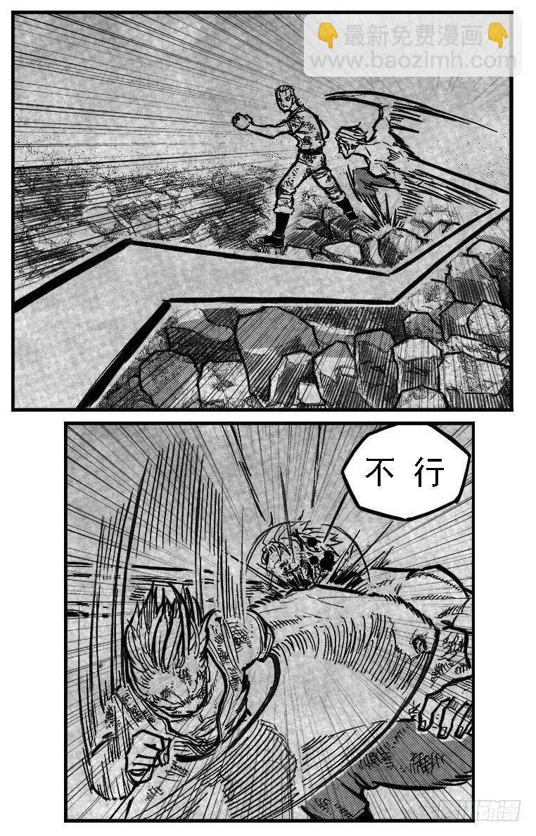 🍵白门五甲 112弈道_上 第8页