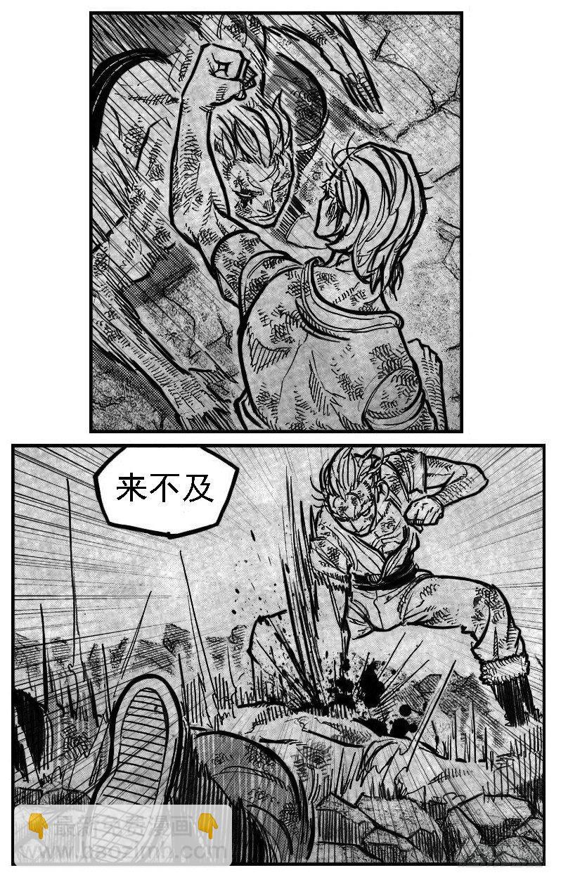 🍵白门五甲 112弈道_上 第9页