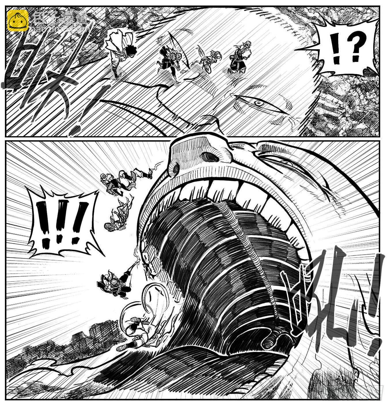 🍵白门五甲 113壁垒_上 第14页