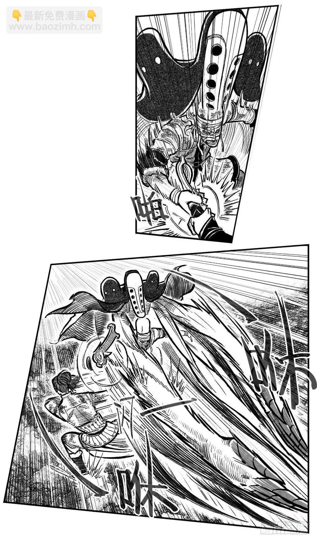 🍵白门五甲 113壁垒_上 第18页