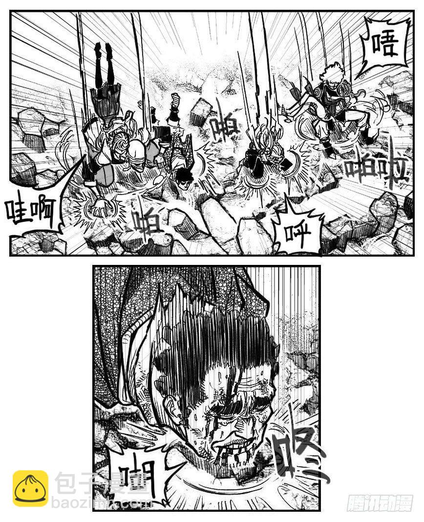 🍵白门五甲 113壁垒_上 第6页