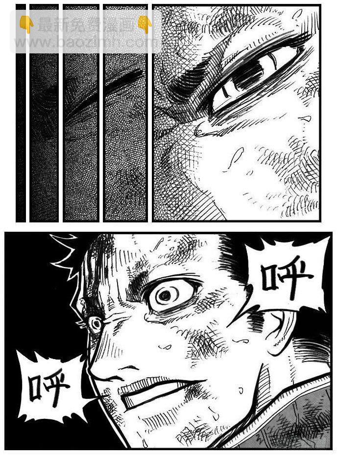 🍵白门五甲 114渊_上 第15页