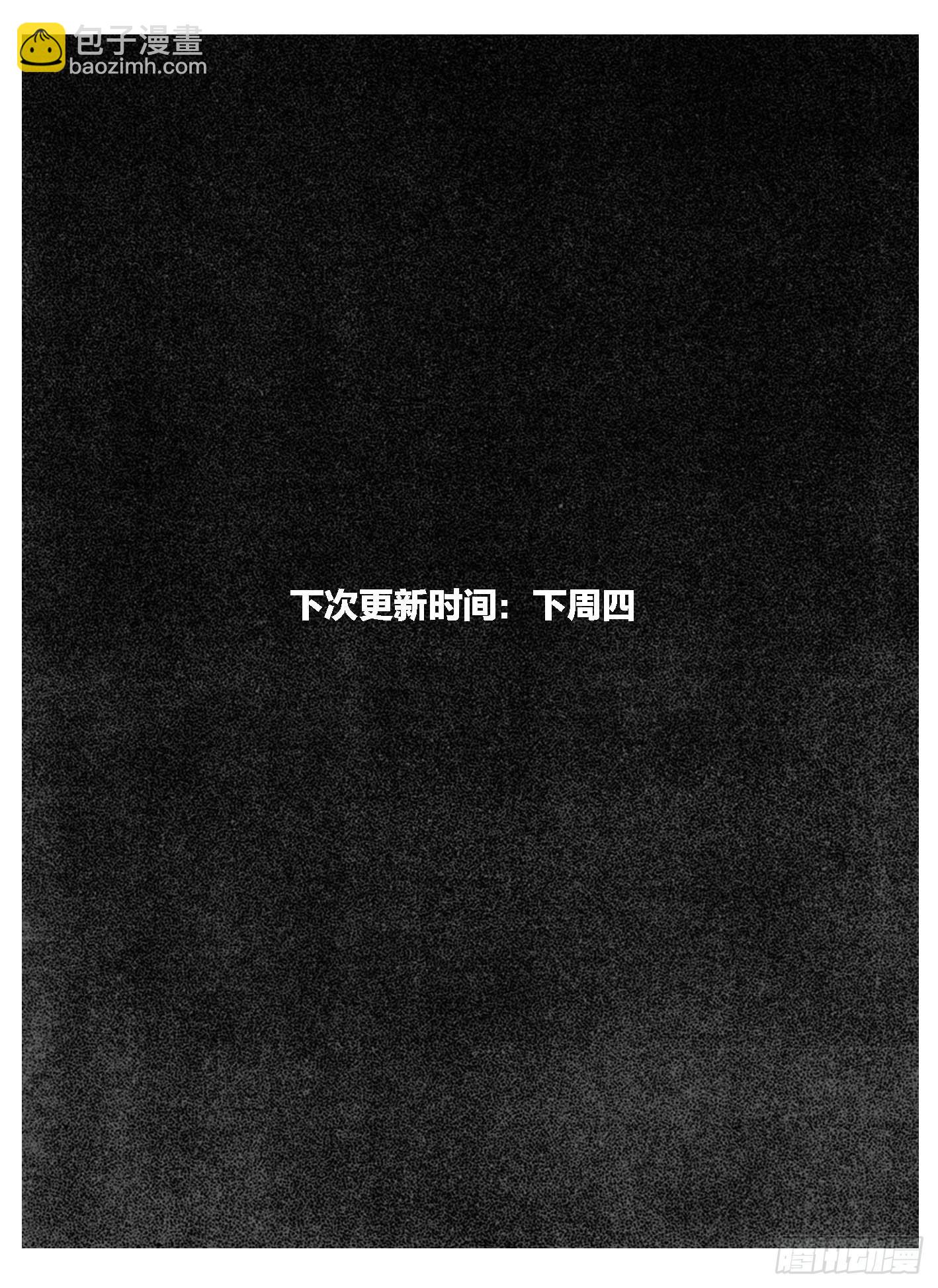 🍵白门五甲 114渊_上 第20页