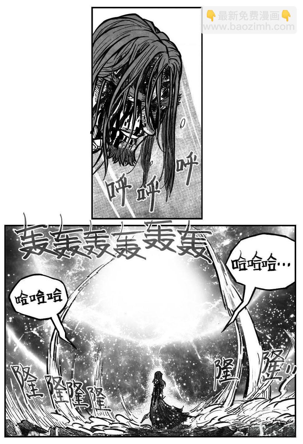 🍵白门五甲 114渊_上 第5页