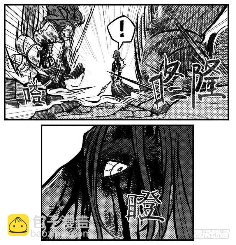 🍵白门五甲 114渊_上 第6页