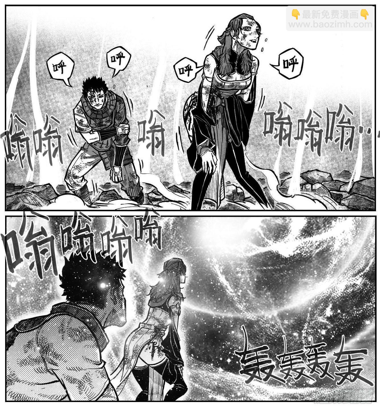 🍵白门五甲 114渊_上 第7页