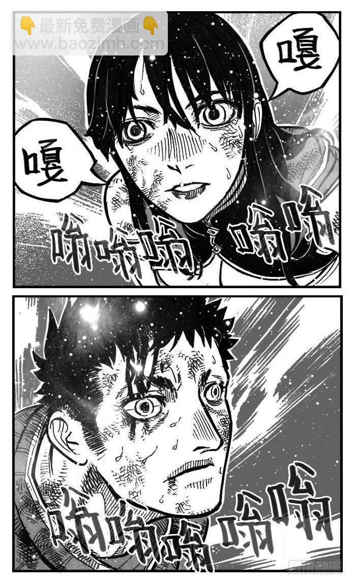 🍵白门五甲 114渊_上 第8页