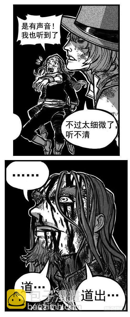🍵白门五甲 115昭示_上 第14页