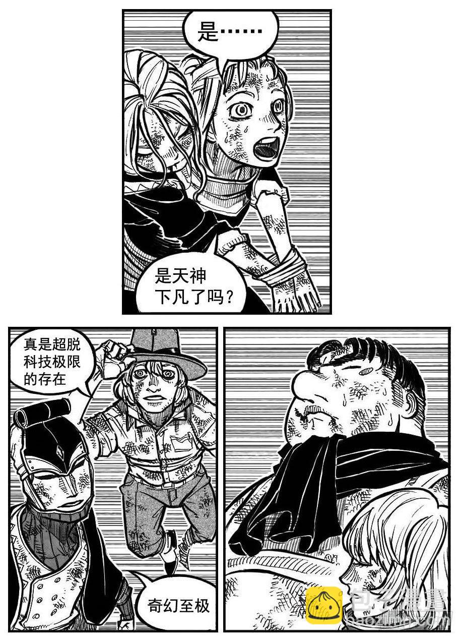 🍵白门五甲 115昭示_上 第18页