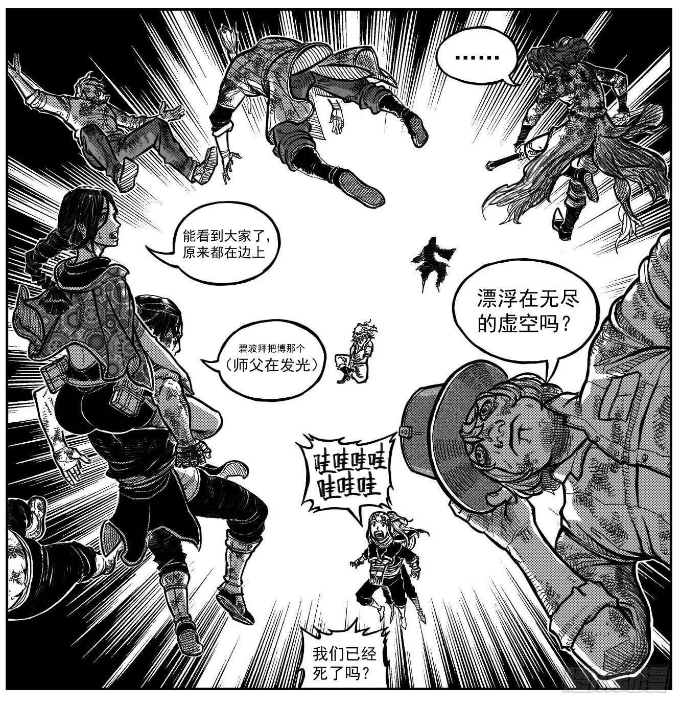 🍵白门五甲 115昭示_上 第2页