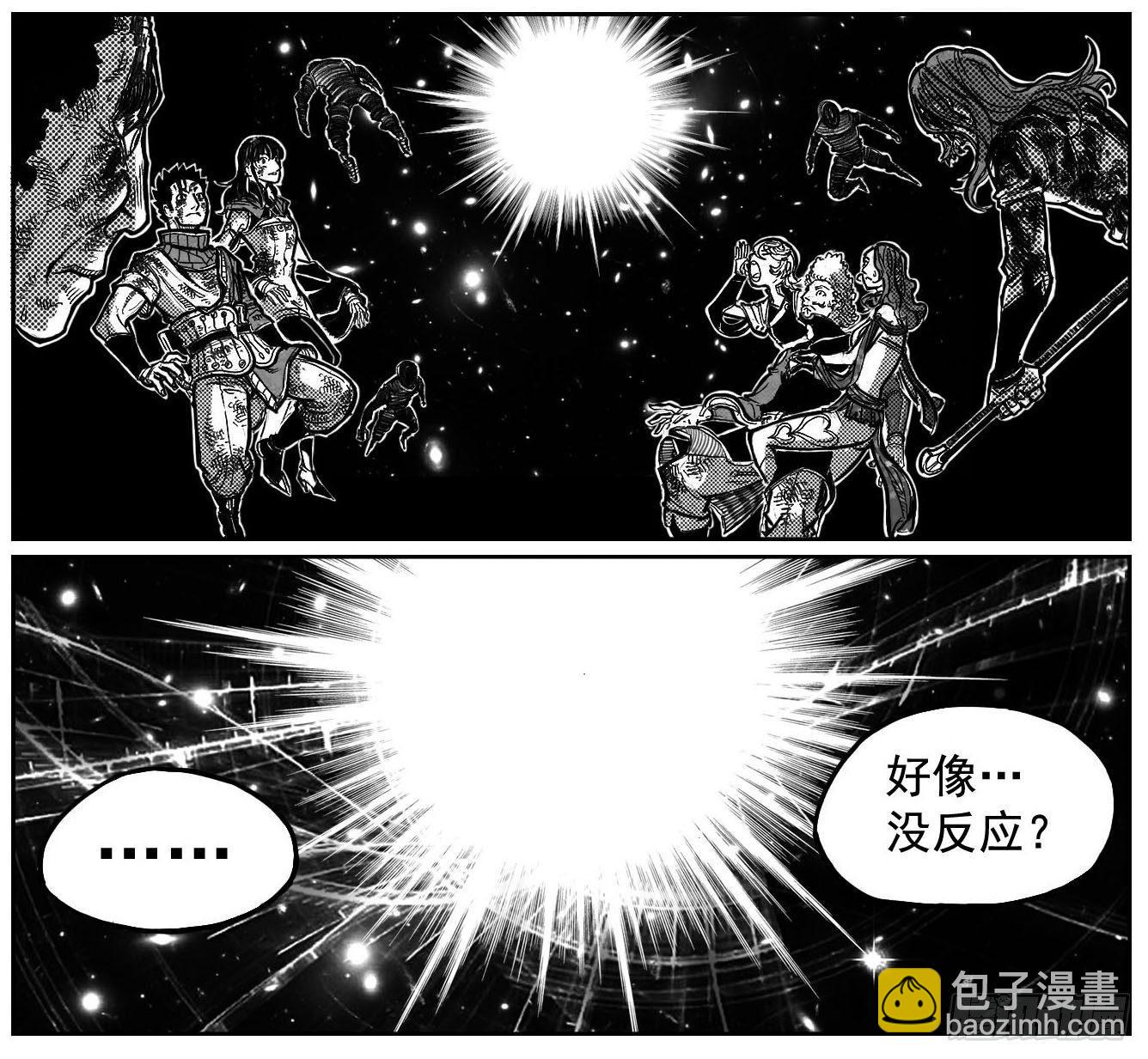 🍵白门五甲 115昭示_上 第20页