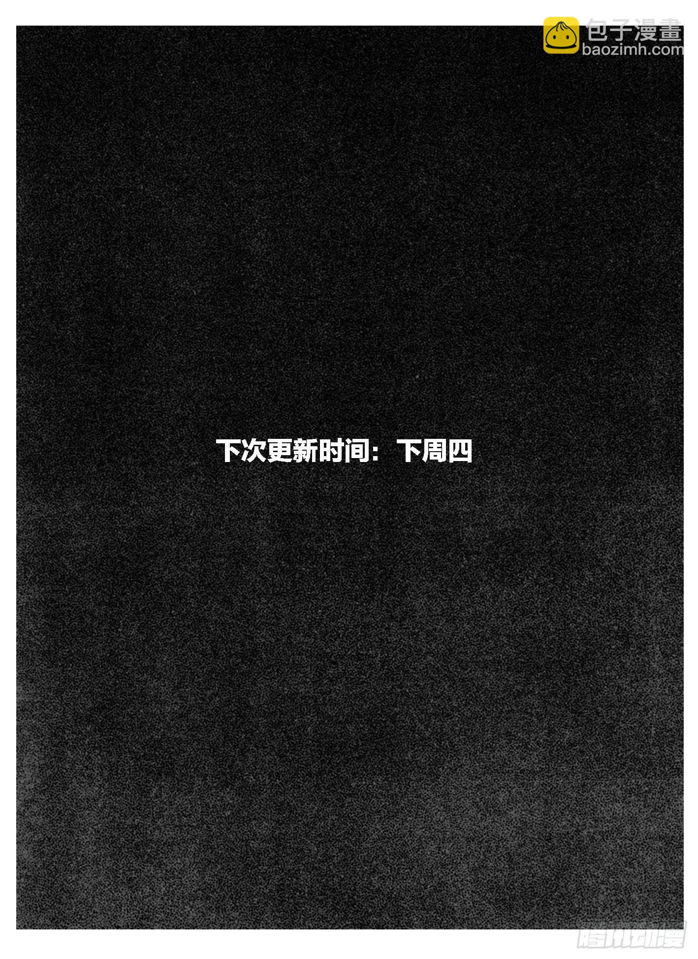 🍵白门五甲 115昭示_上 第21页