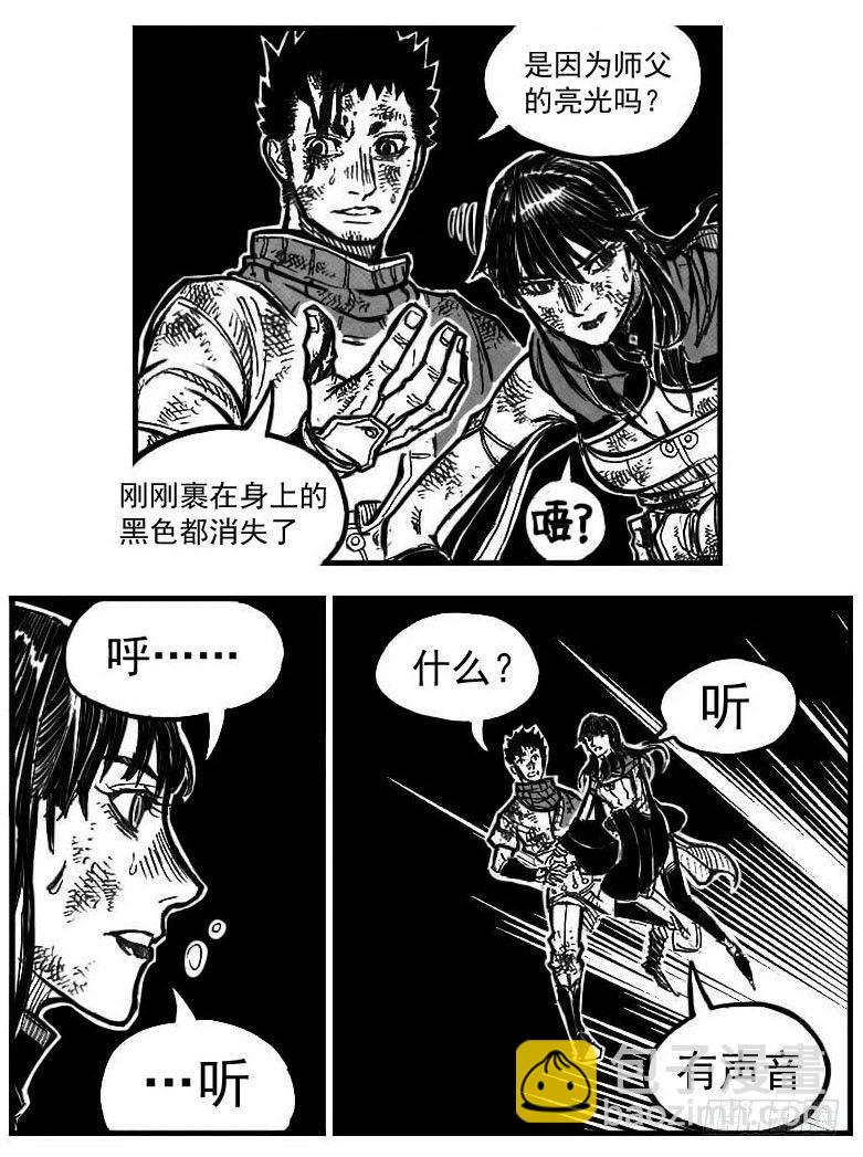 🍵白门五甲 115昭示_上 第3页