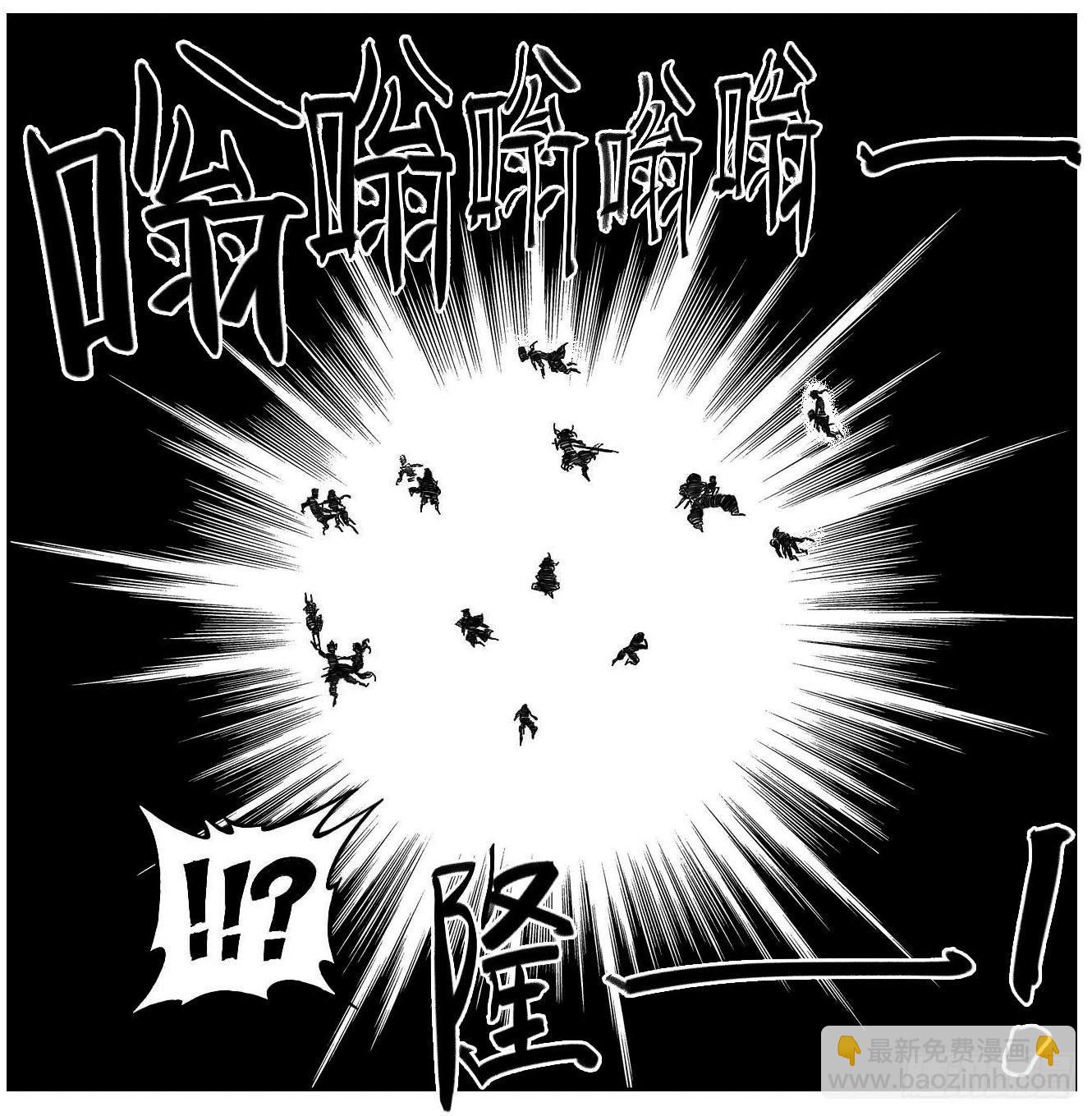 🍵白门五甲 115昭示_上 第5页