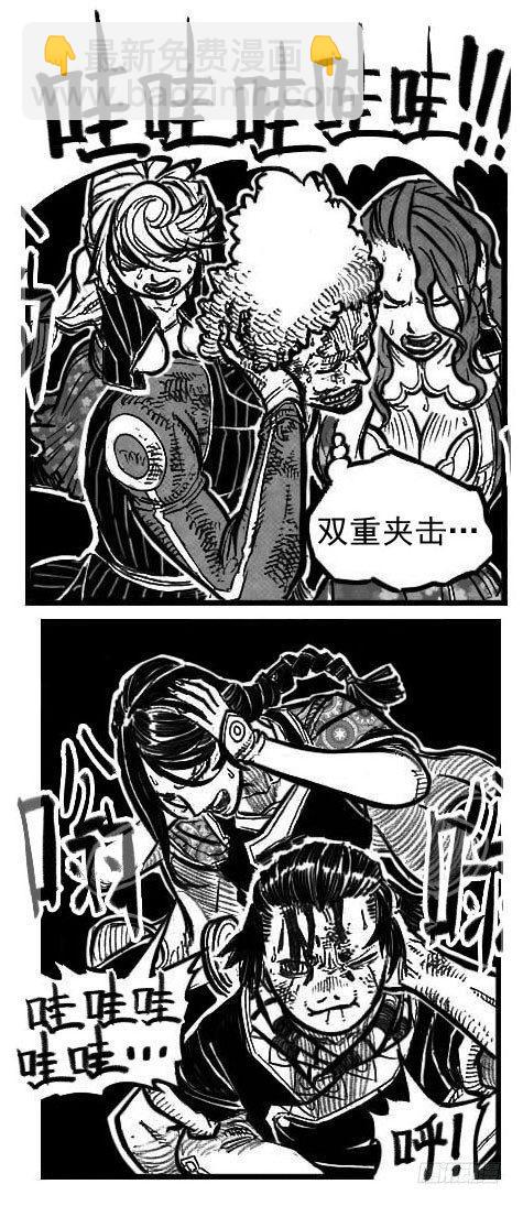 🍵白门五甲 115昭示_上 第6页