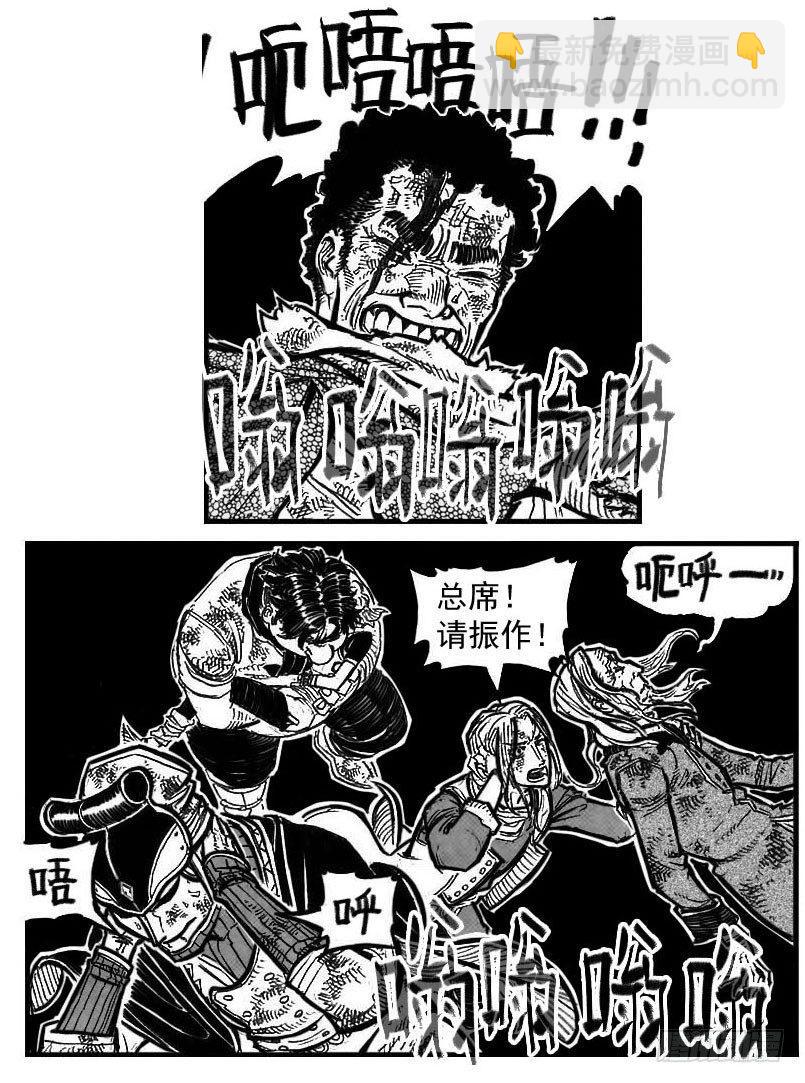 🍵白门五甲 115昭示_上 第7页