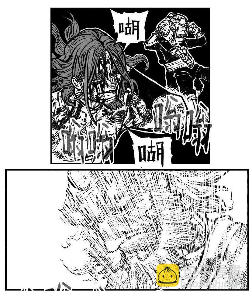 🍵白门五甲 115昭示_上 第8页