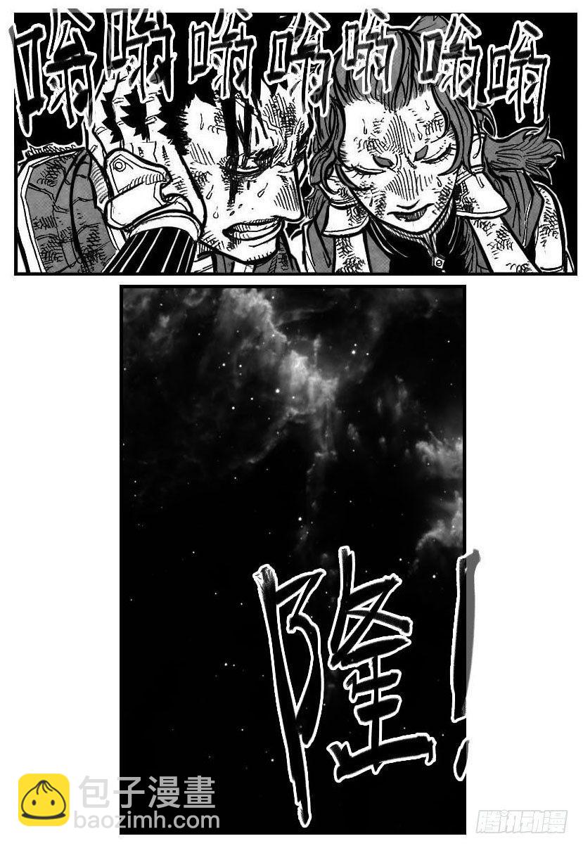 🍵白门五甲 115昭示_上 第9页