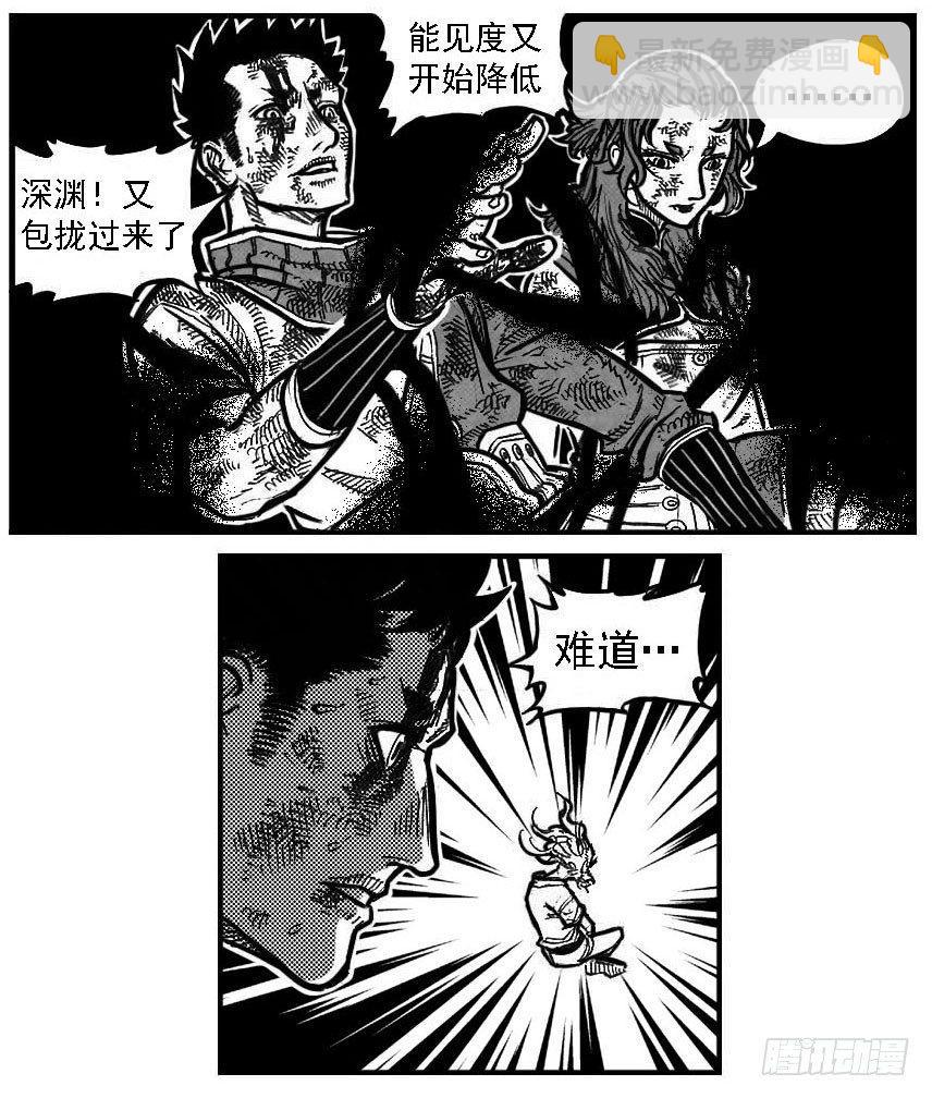 🍵白门五甲 116愿望成真_上 第12页