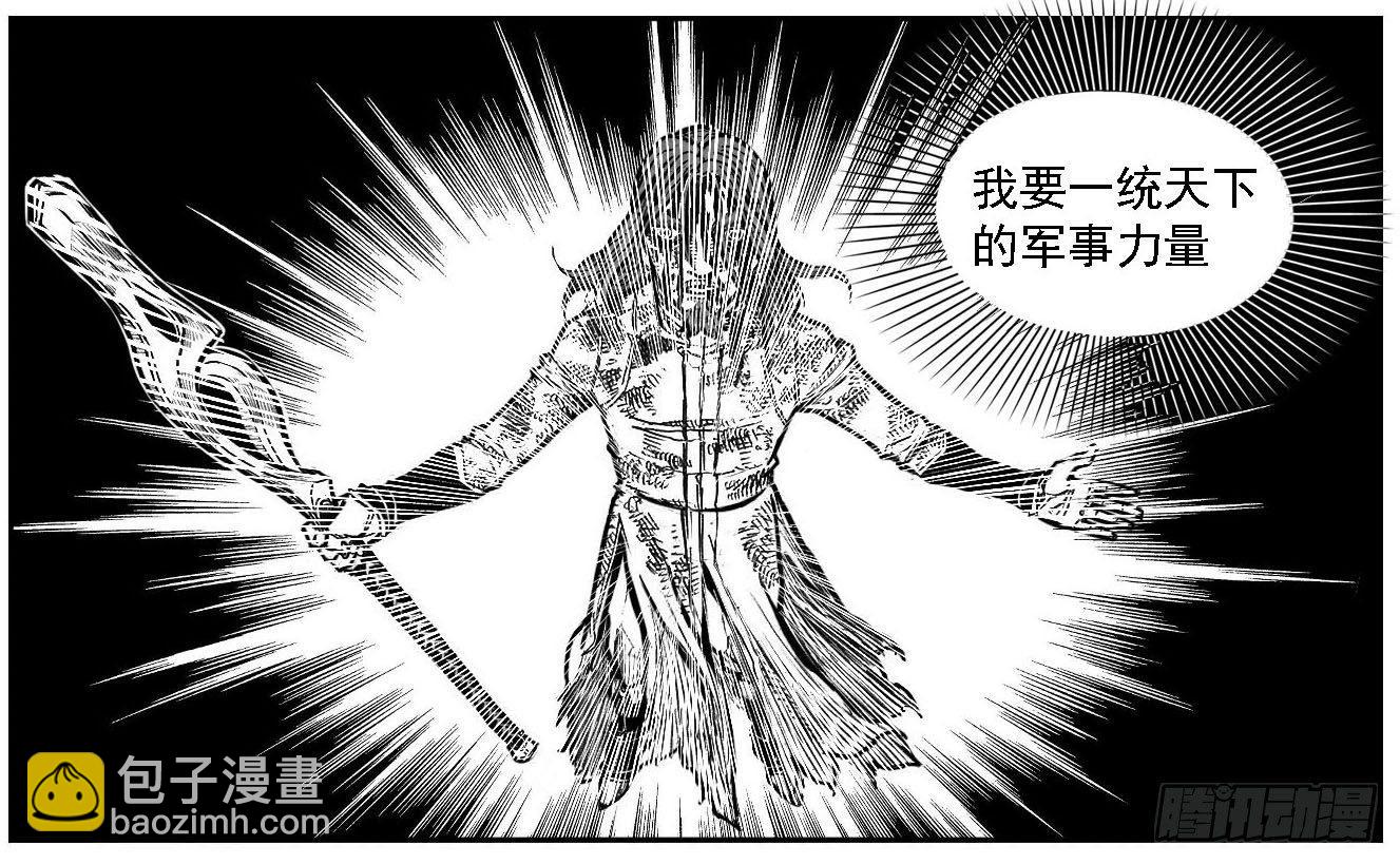 🍵白门五甲 116愿望成真_上 第2页