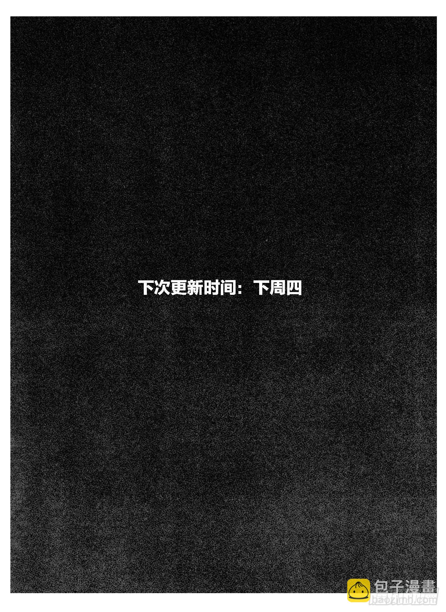 🍵白门五甲 116愿望成真_上 第21页