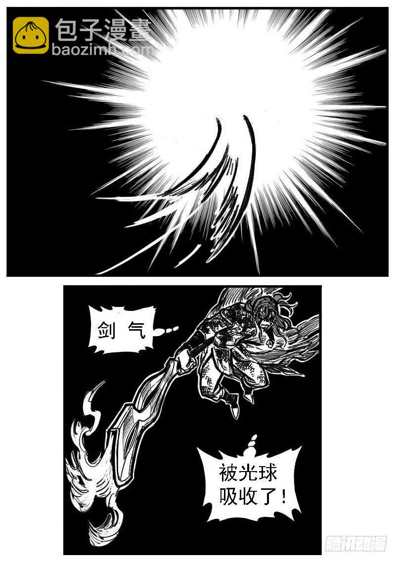 🍵白门五甲 116愿望成真_上 第9页
