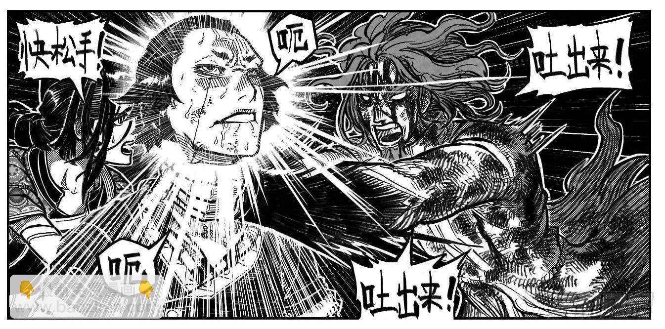 🍵白门五甲 117终点_上 第2页