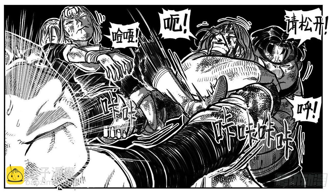 🍵白门五甲 117终点_上 第9页