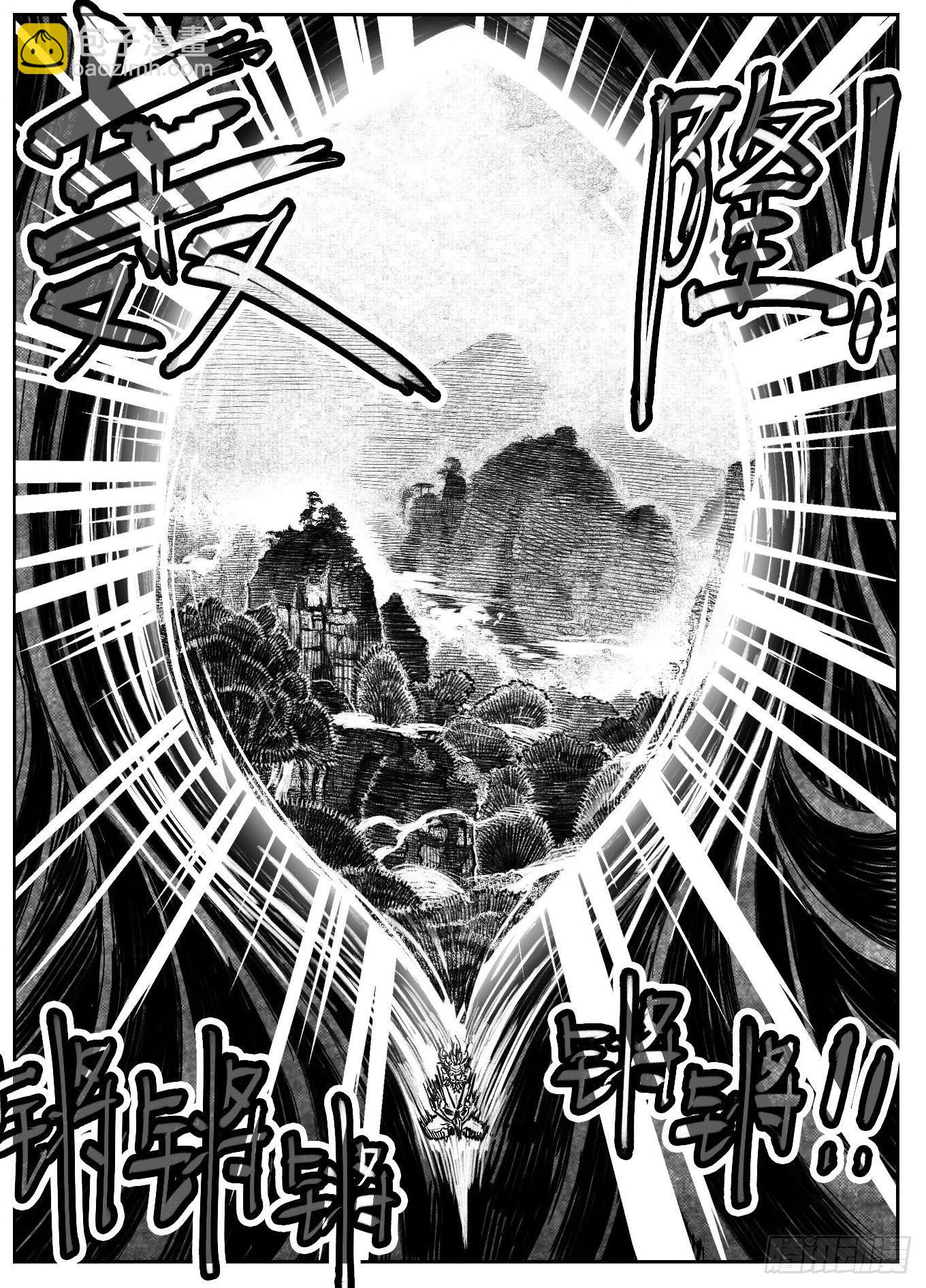 🍵白门五甲 118道别_上 第12页