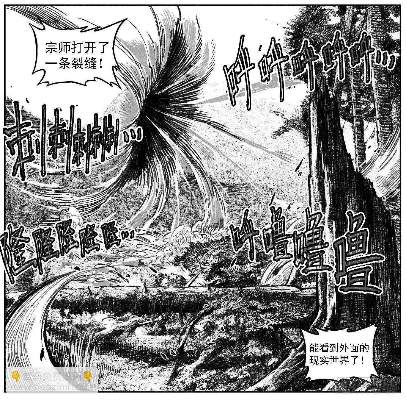 🍵白门五甲 118道别_上 第13页