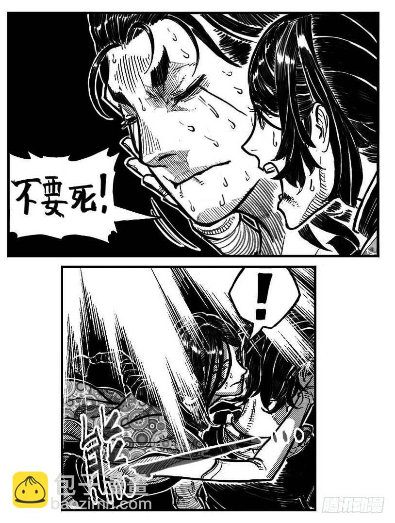 🍵白门五甲 118道别_上 第4页