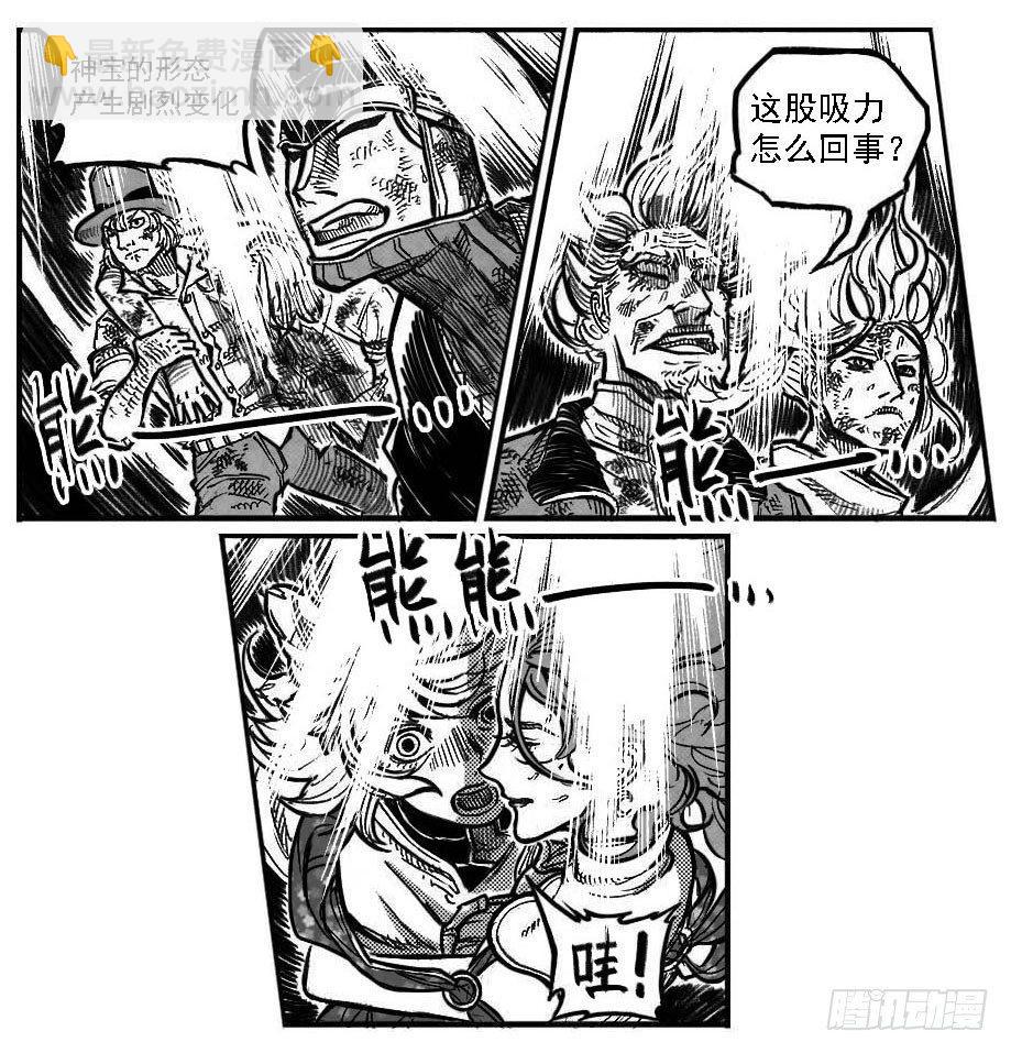 🍵白门五甲 118道别_上 第5页