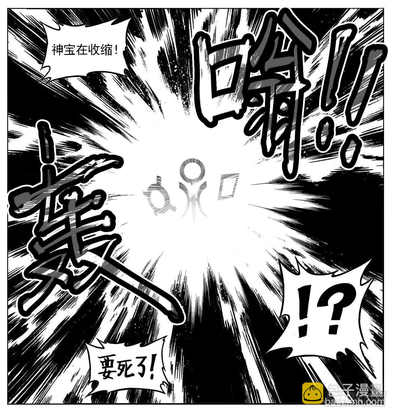 🍵白门五甲 118道别_上 第6页