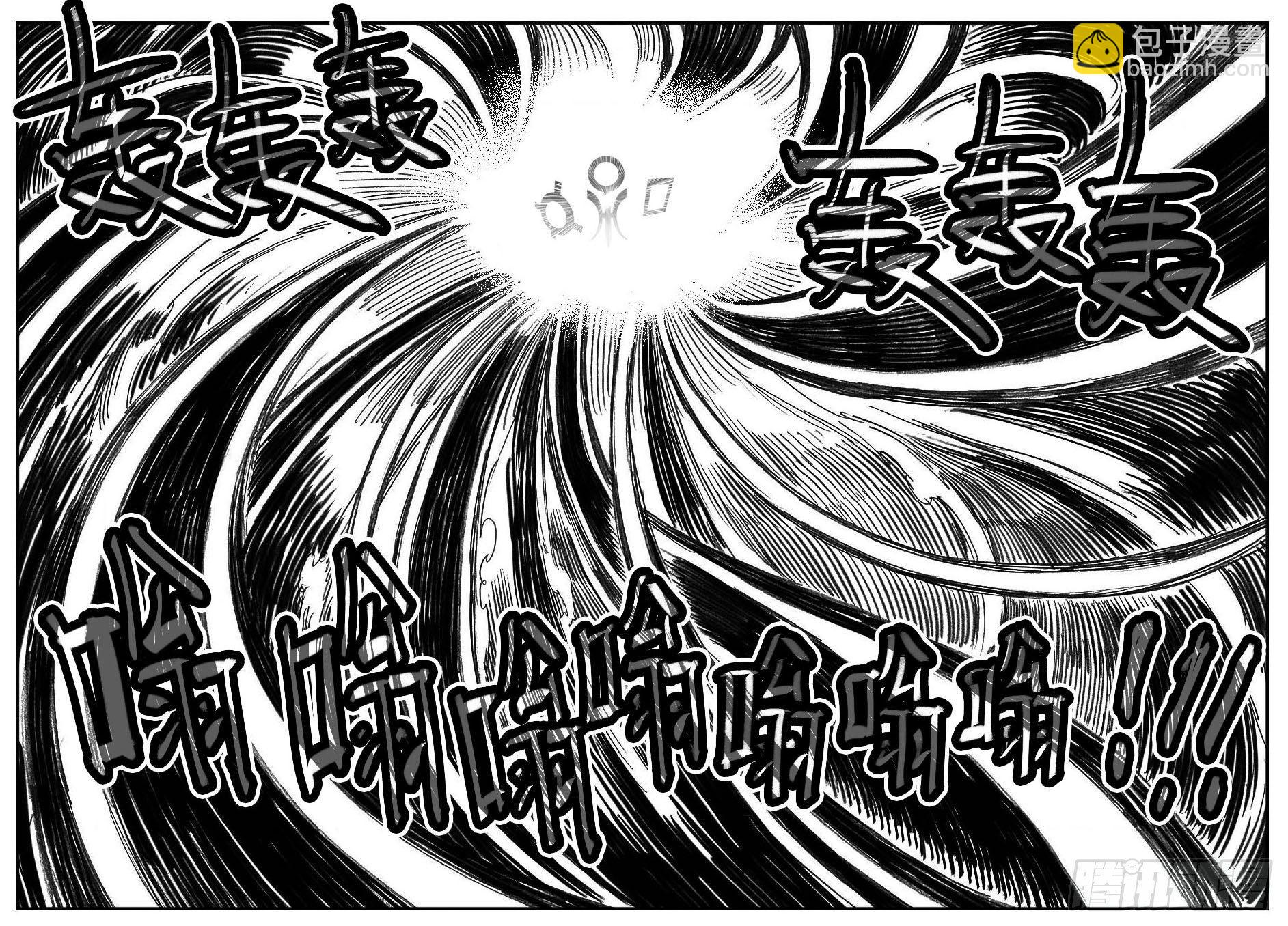 🍵白门五甲 118道别_上 第7页